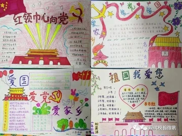 数学难题